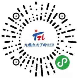 微信小程序购票码